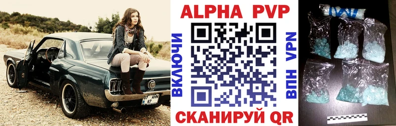 где купить наркоту  Онега  Alfa_PVP СК КРИС 