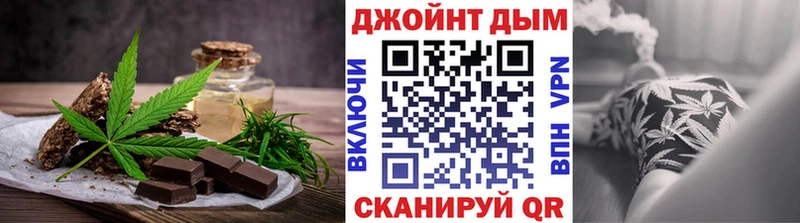 Печенье с ТГК марихуана дарк нет клад Онега