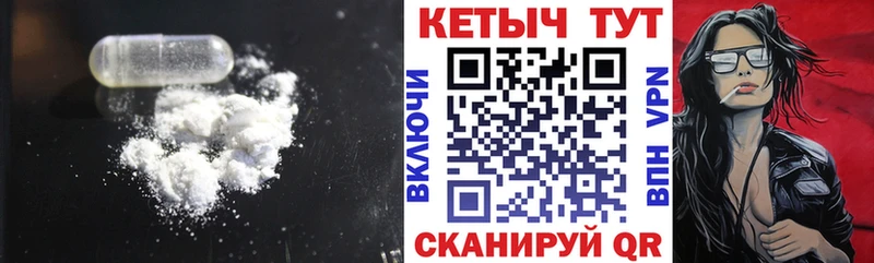 КЕТАМИН ketamine дарнет шоп Онега