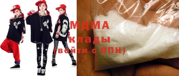 синтетический гашиш Белокуриха