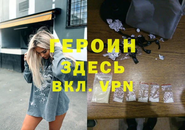 синтетический гашиш Белокуриха