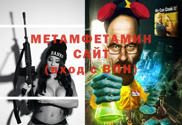 гашик Беломорск