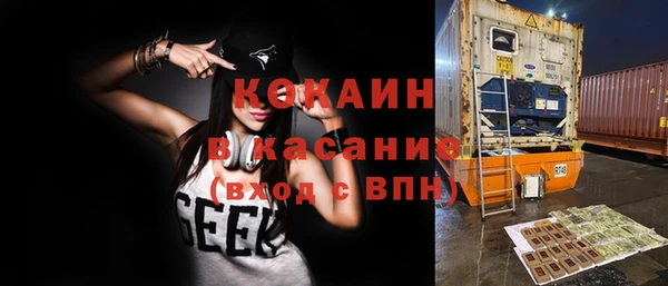 гашик Беломорск