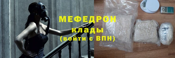 гашик Беломорск