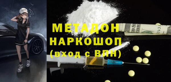 синтетический гашиш Белокуриха