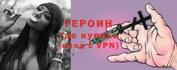 синтетический гашиш Белокуриха