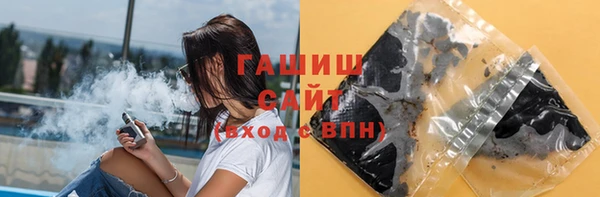 синтетический гашиш Белокуриха