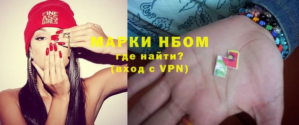 гашик Беломорск