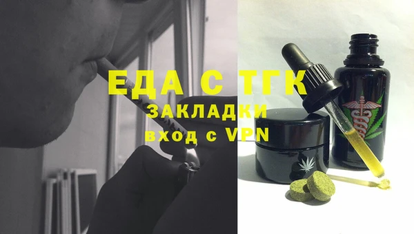 синтетический гашиш Белокуриха