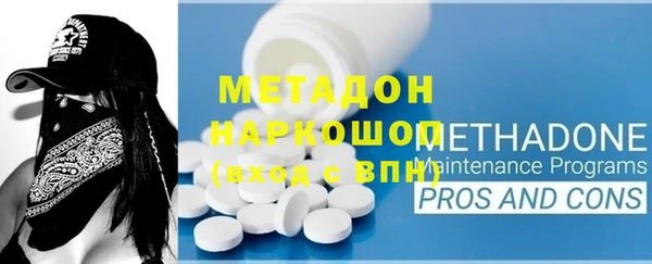 синтетический гашиш Белокуриха
