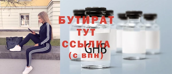 гашик Беломорск