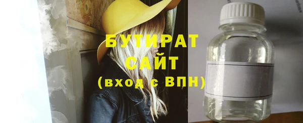 гашик Беломорск