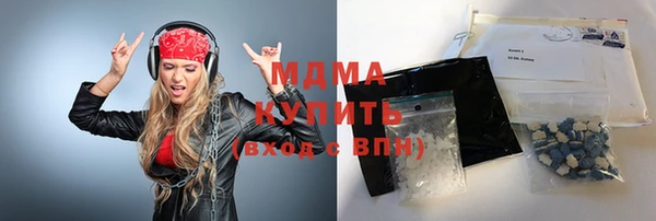 синтетический гашиш Белокуриха
