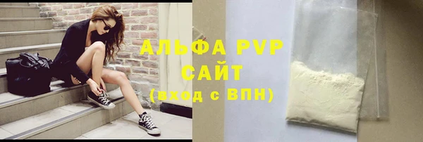 гашик Беломорск