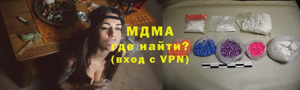 гашик Беломорск