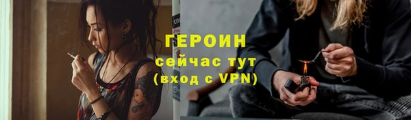 гашик Беломорск