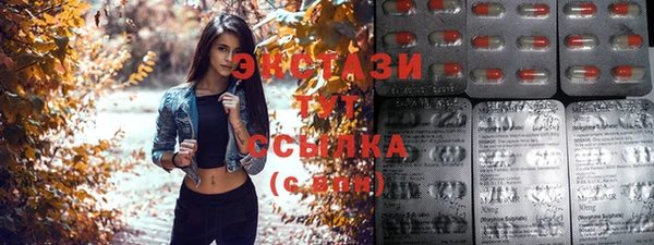 гашик Беломорск