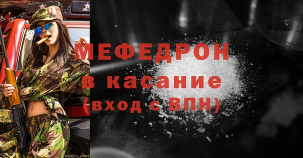 синтетический гашиш Белокуриха