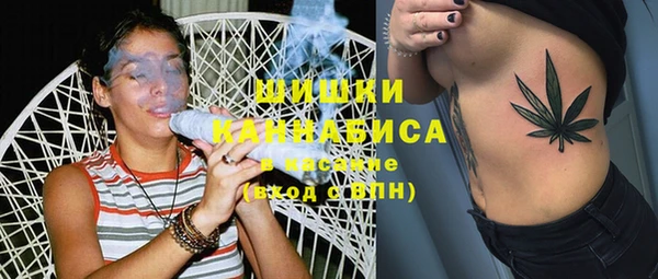 синтетический гашиш Белокуриха