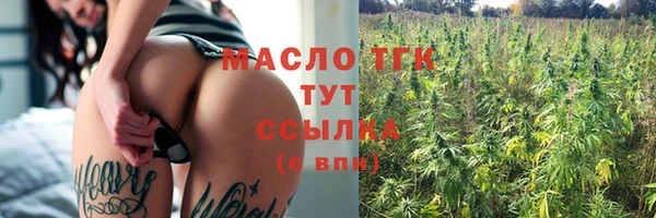 синтетический гашиш Белокуриха