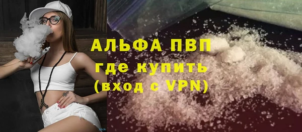 синтетический гашиш Белокуриха