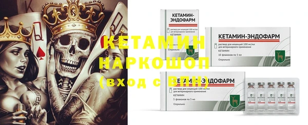 синтетический гашиш Белокуриха