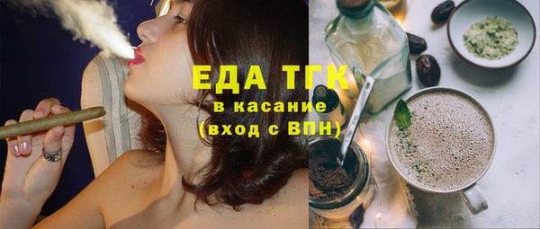 синтетический гашиш Белокуриха