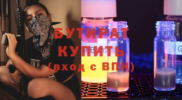 гашик Беломорск