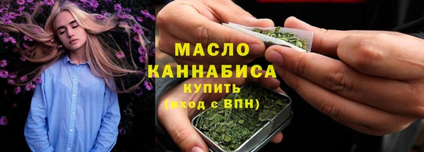 синтетический гашиш Белокуриха
