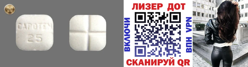 LSD-25 экстази кислота  закладка  МЕГА как войти  Онега 