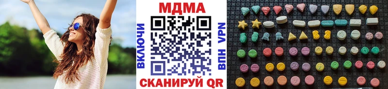 MDMA VHQ  Онега 