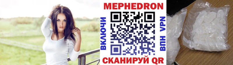 kraken сайт  Онега  Мефедрон VHQ 