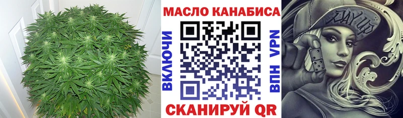 ТГК вейп  kraken ССЫЛКА  Онега 