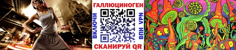 где купить наркотик Онега Псилоцибиновые грибы ЛСД